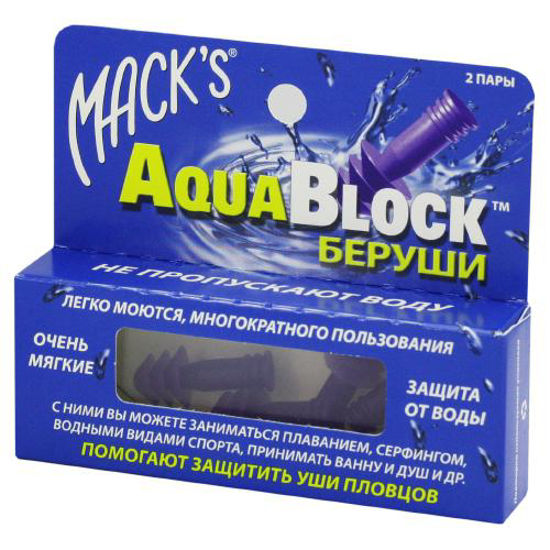 Беруши из силикона AquaBlock (АкваБлок) пара фиолетовые №2